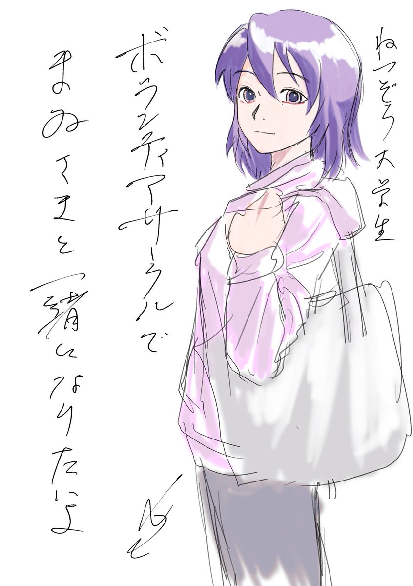 csh3bj's tweet photo. まゐ様 https://t.co/4bIzK5r2Pw