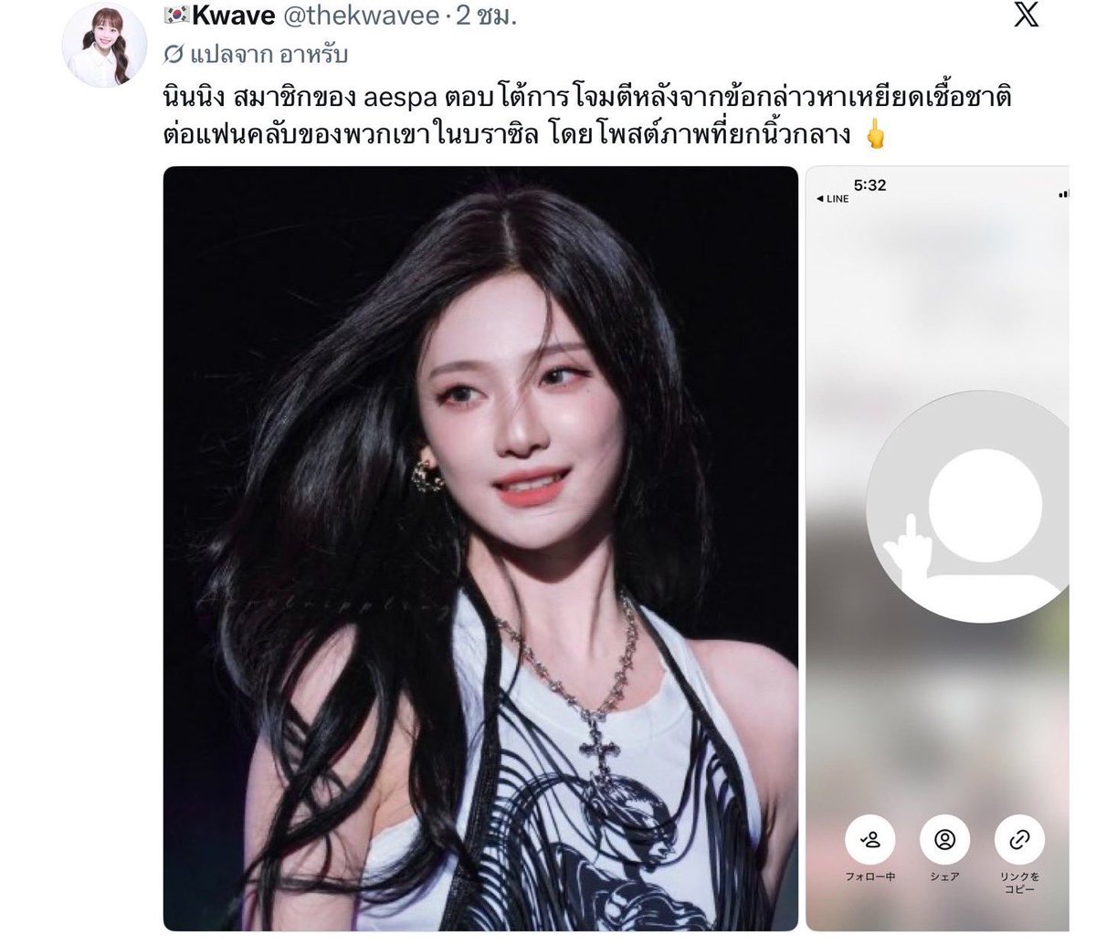 Mingaramx's tweet photo. โอเคค่ะมาย งั้นนี้ก้ไม่น่าใช่เฟคนิวเนาะ https://t.co/Tc591r7p3Y
