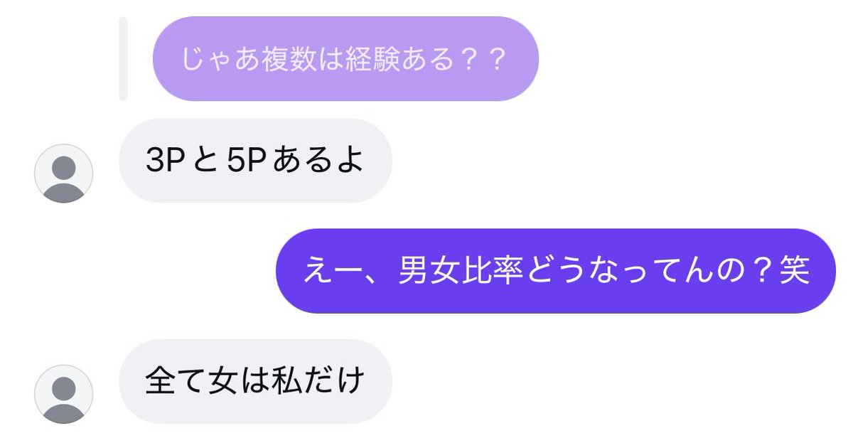 iii19651246's tweet photo. 搾り取られたい男性募集中です https://t.co/SU9RWeZt7n