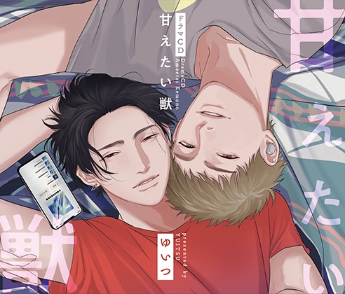 bl_mimipara's tweet photo. 「増田俊樹さんの作品まとめたよ✨  
この攻め声がえぐいし、囁きで魂抜けるレベルなんだよね！評価4.8の名作もあって、甘えん坊なヤンキーとのやり取りが最高すぎる😭」

リプに詳細あり🫠
#BLCD #がるまに https://t.co/hAndhZNTC6