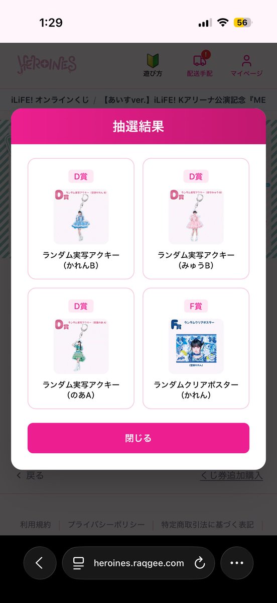 mir__i915's tweet photo. また追加で増えました…
21回引いてもTシャツ出ないの泣きたい https://t.co/v7kb5UJOhg