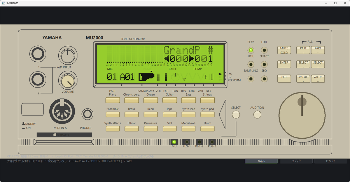 fenblen_puyo's tweet photo. YAMAHAのハードウェアMIDI音源 #MU2000 のエミュレーター「S-MU2000」を作ってます。 MAMEからの派生になりますが、MAME不要でVST3やスタンドアロンとして動作します。
#S_MU2000

https://t.co/ksiyUmxg8H https://t.co/FlyyB9zADt