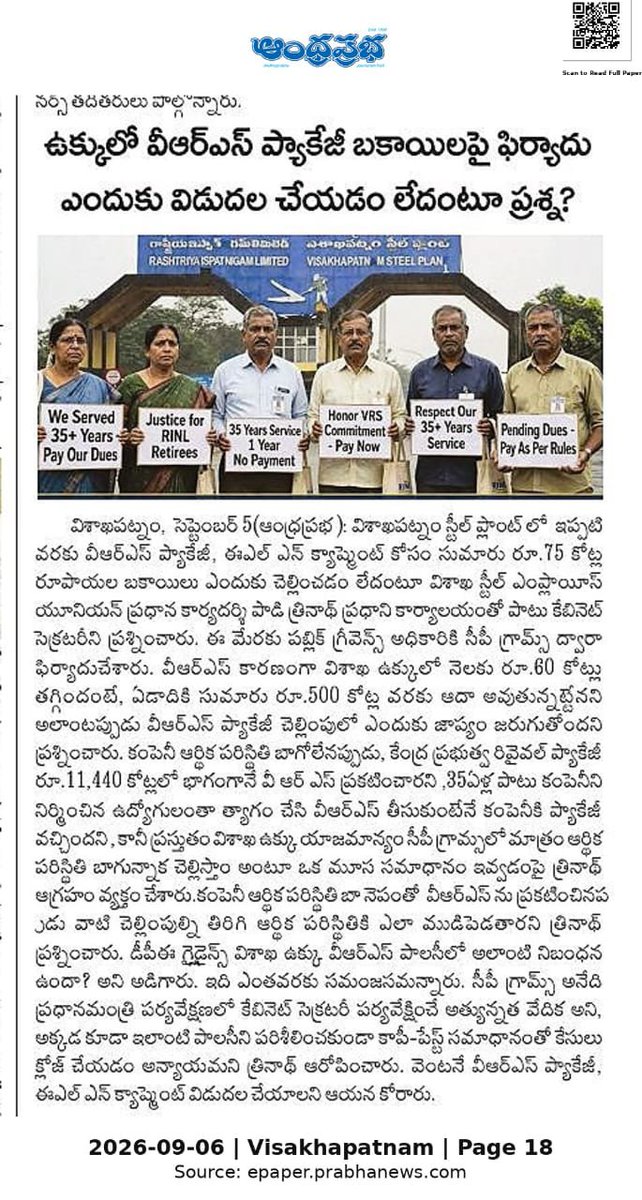 bannumonuMSRAO's tweet photo. @SteelMinIndia 
@PMOIndia 
@sribharatm 
@RINL_VSP 
@SandeepPoundrik 
@hd_kumaraswamy 
@ncbn 
@PawanKalyan https://t.co/wIXtnRrEtU