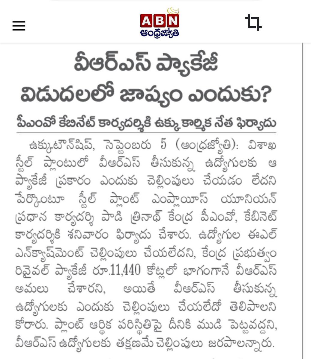 bannumonuMSRAO's tweet photo. @SteelMinIndia 
@PMOIndia 
@sribharatm 
@RINL_VSP 
@SandeepPoundrik 
@hd_kumaraswamy 
@ncbn 
@PawanKalyan https://t.co/wIXtnRrEtU