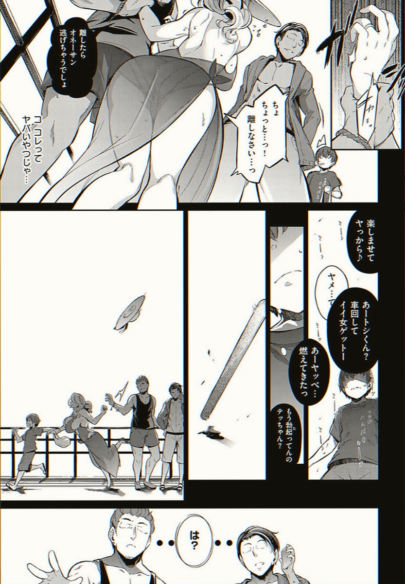 Whammy1967's tweet photo. 助けられてよかった…

(1/6) SFW https://t.co/nWJT7az7Da