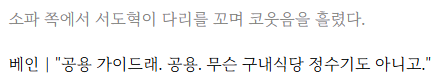 My_Own_Receipt's tweet photo. 도혁이 말하는거 실화임? https://t.co/gqLVFFq8E9