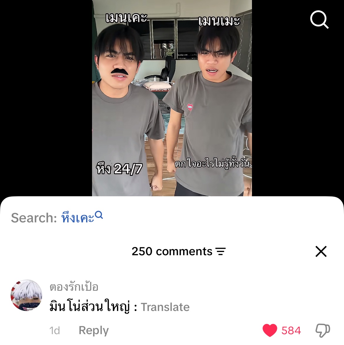 1phcy0u_'s tweet photo. เปนอีกครั้งที่มีคนพุดลอยๆแล้วชั้นโดดไปรับ https://t.co/7Ss0qL9PXb