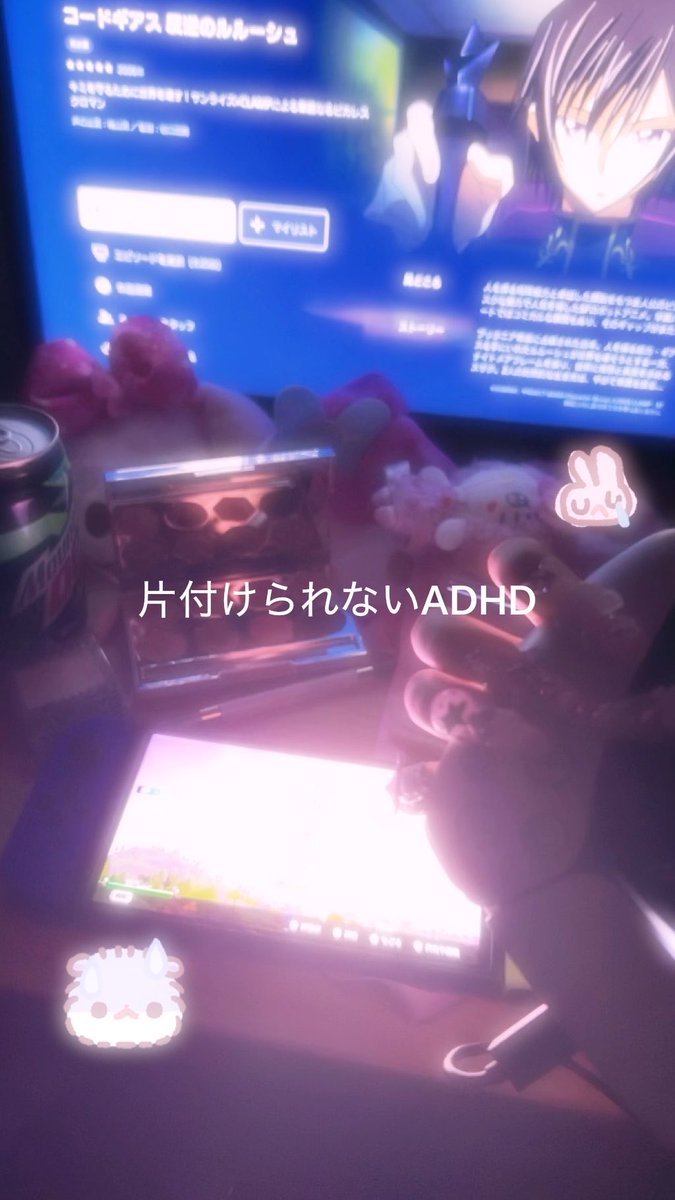 av_p3c's tweet photo. ゲームできるおともだちぼ https://t.co/vC8awhNwbW