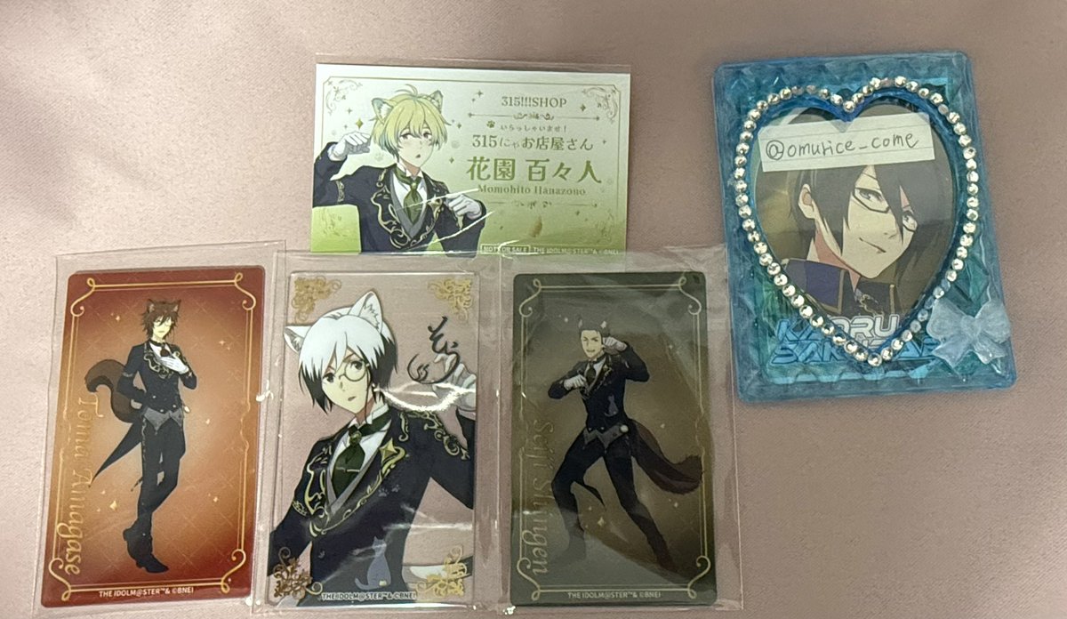 omusupi0502's tweet photo. 【交換】 SideM 315SHOP クリアブロマイド 特典 カード

譲:冬馬さん、慎司さん、想楽さん(レア)、百々人さん(特典)

求:薫さん

郵送交換希望です。
同種交換でお願いします。
お心あたりございましたら宜しくお願いいたします。

※この垢のフォロー数が少ないため
IDは本垢のものを記載してあります https://t.co/bMjRyzRts3