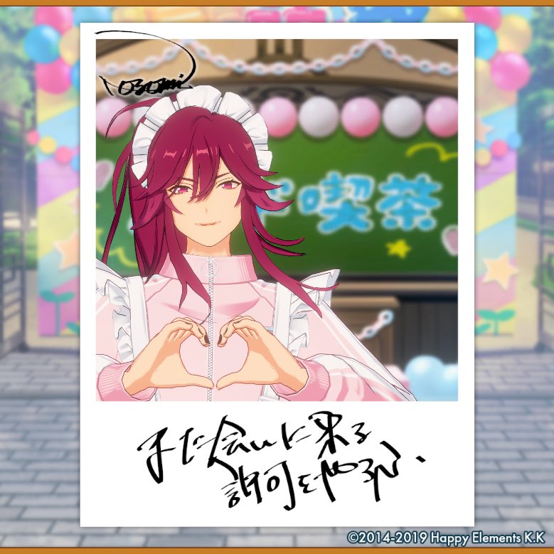 Eve____0816's tweet photo. 【🎀🔪あんスタ萌え萌え文化祭🔪🎀】

望見にサービスしてもらったよ♪

#星萌祭の思い出 https://t.co/8kIMlDNHf0