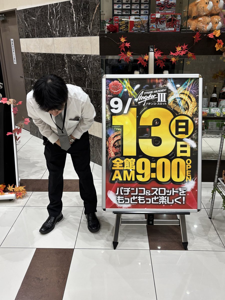 angkor3n's tweet photo. 中ちゃんはまだまだホールで仕事中😅

13日のご来店をお待ちしております😆 https://t.co/8KJl8lUA2f