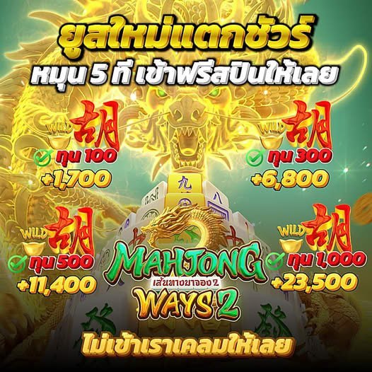 sywinish's tweet photo. 📌 สล็อต แตกง่าย  ยูสใหม่ อัตราชนะสูง❤️‍🔥
🎉สล็อต เว็บตรง ฝาก-ถอน ระบบ 𝗔𝗨𝗧𝗢💸
✅ บอล มวย หวย สล็อต วัวชน ไก่ชน
🌟สมัครฟรี » » https://t.co/Fq7k1dIbP1

🎁สล็อตวอเลท 🎁เว็บสล้อต🎁สลอตเว็บตรง 🎁เว็บสล็อต 🎁สล็อตวอเล็ท 🎁สล็อต🎁 https://t.co/VRVlLZriQU