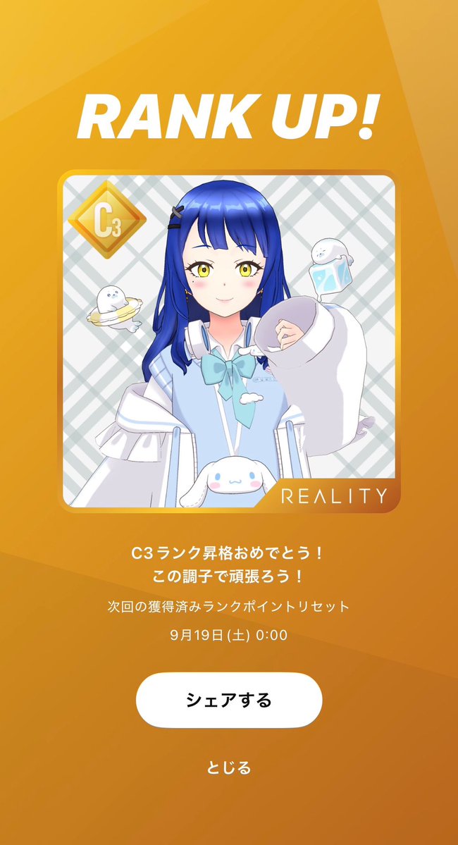 Reika_oo0's tweet photo. 遅くなったけどランク上がった！

みんないつも来てくれてありがとう〜！
最近何度も来てくれる方が多くて嬉しいです✨️
これからも沢山お話しよ🌙* :ﾟ https://t.co/eN0taee7De