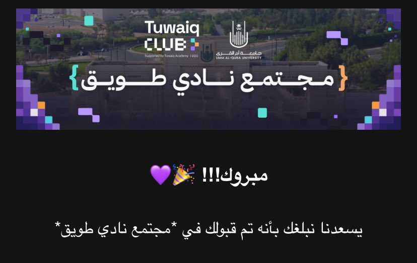 Bvv0l's tweet photo. الحمدلله دائماً وأبداً 💜 السنة ذي غيرر مع طويق https://t.co/5jqrZ1Cnd5