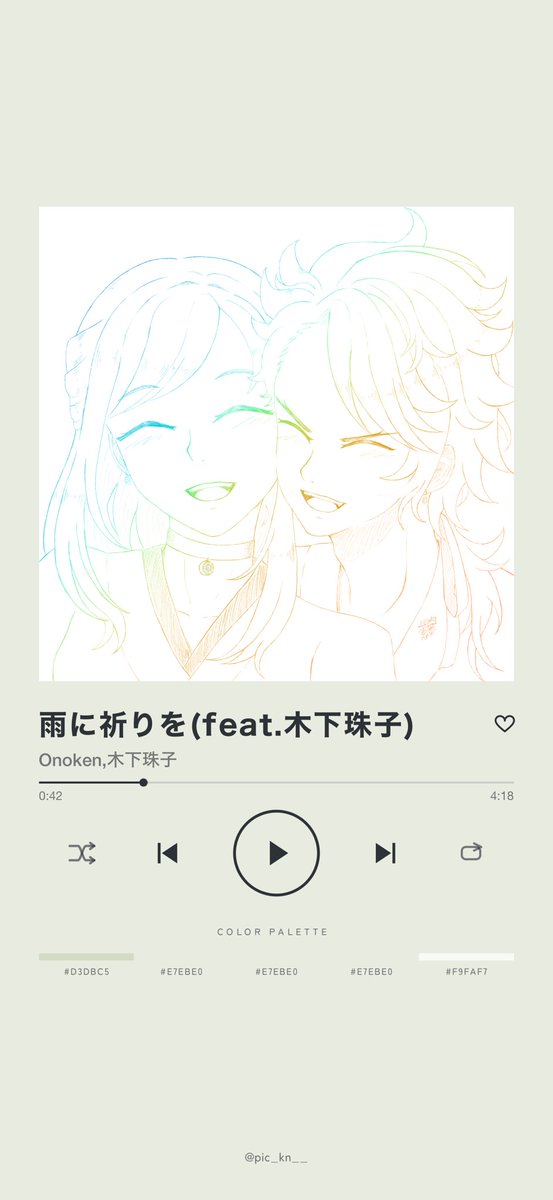 Emu_genshin's tweet photo. 面白そうなのが流れてきたので、過去絵ですがお借りしてやってみました( * ॑꒳ ॑*)
#TrackPick https://t.co/khXstKYdl5