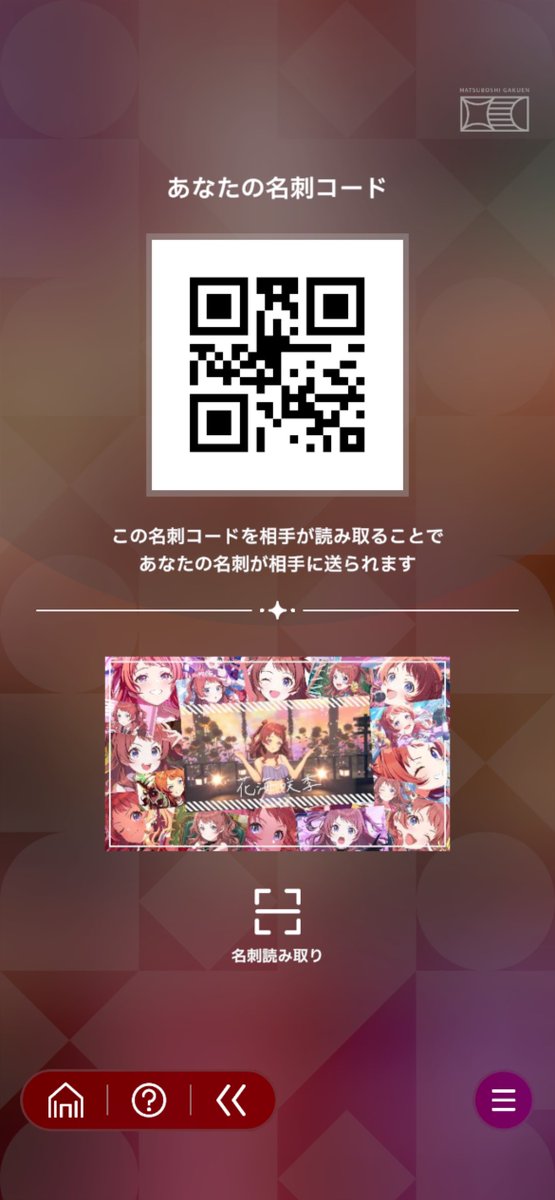 Lume_sub's tweet photo. #学マス名刺 https://t.co/7pxlvl2DDh