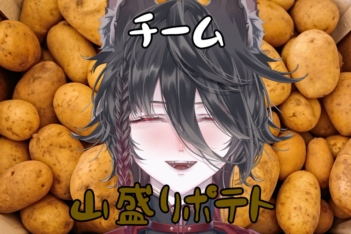 inano_yoi's tweet photo. 人の子達っ！
優勝したぞぉぉぉ！！

ないポテ！ないすチームメンバー！！！
全部が熱すぎた🔥

応援してくれた人の子達もありがとっ🙏🏻✨

#AzuRedCUP https://t.co/O3cWxLcQoG