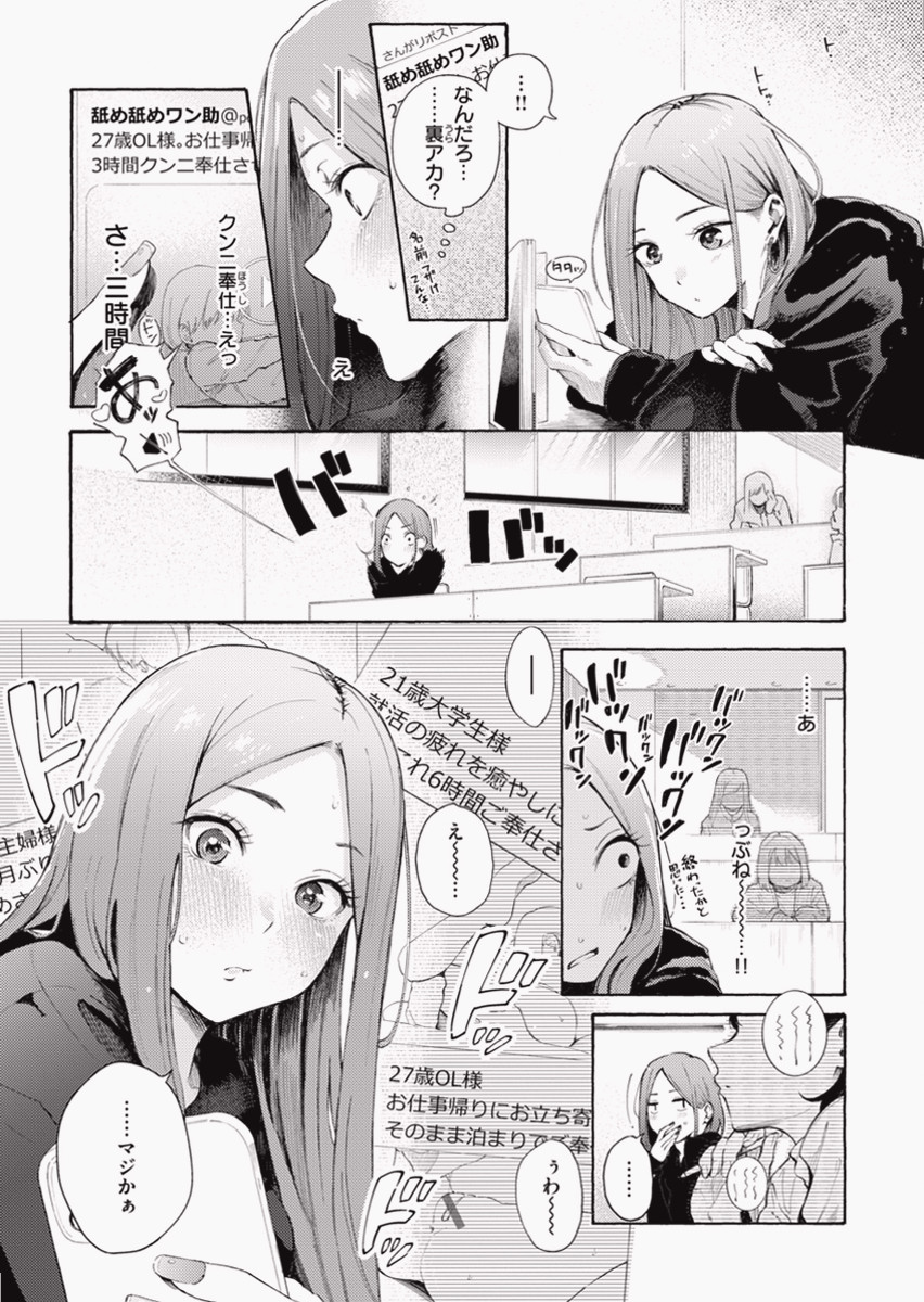 machikkomachi's tweet photo. https://t.co/RT75s6puTH