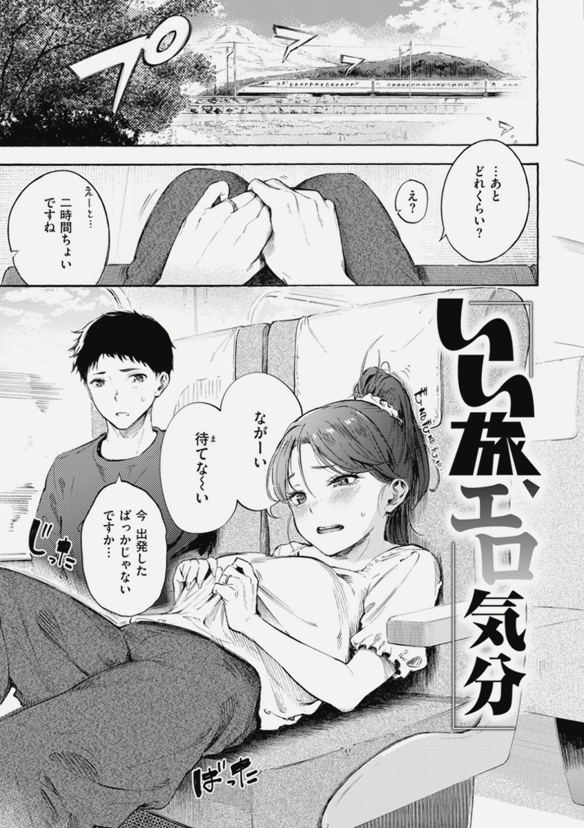 machikkomachi's tweet photo. https://t.co/RT75s6puTH