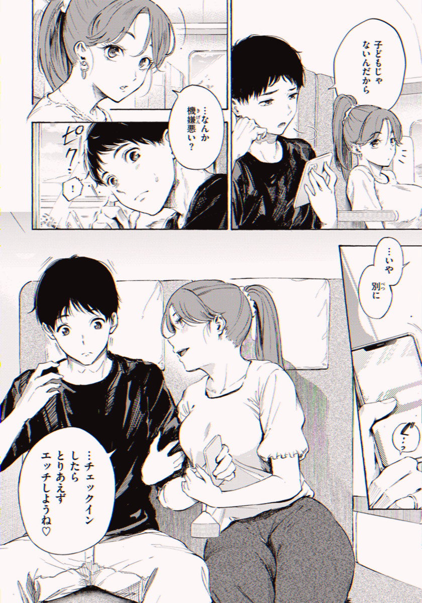 machikkomachi's tweet photo. https://t.co/RT75s6puTH