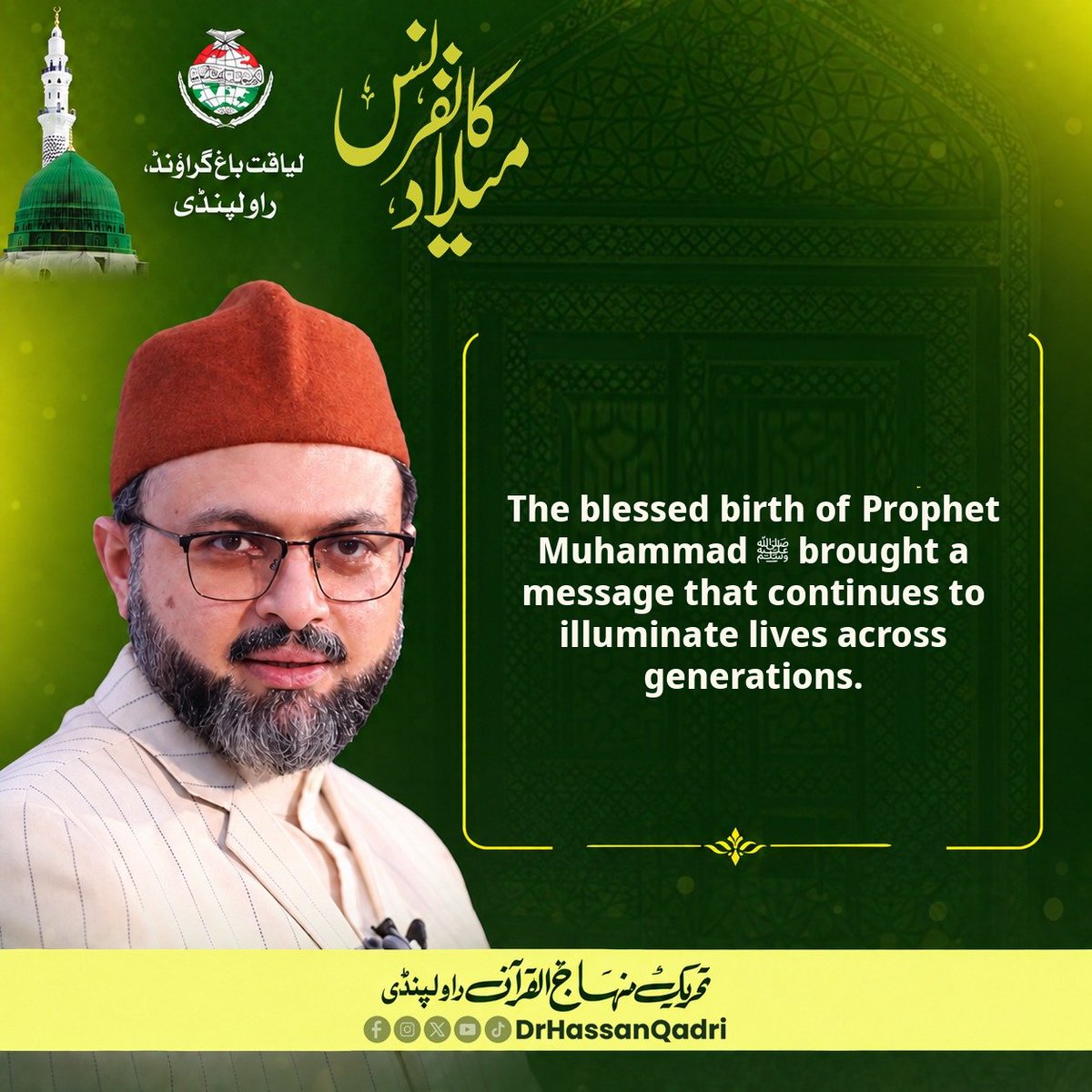 SaribOfficial's tweet photo. #MQIMawlidInRawalpindi
#MQIMawlidInKarachi
@TahirulQadri @MQI_Official https://t.co/DhPTrqrtr0