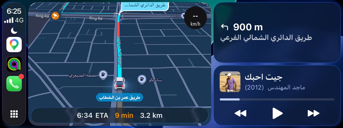 qatiml's tweet photo. Carplay dump https://t.co/AnkCggLT7Z