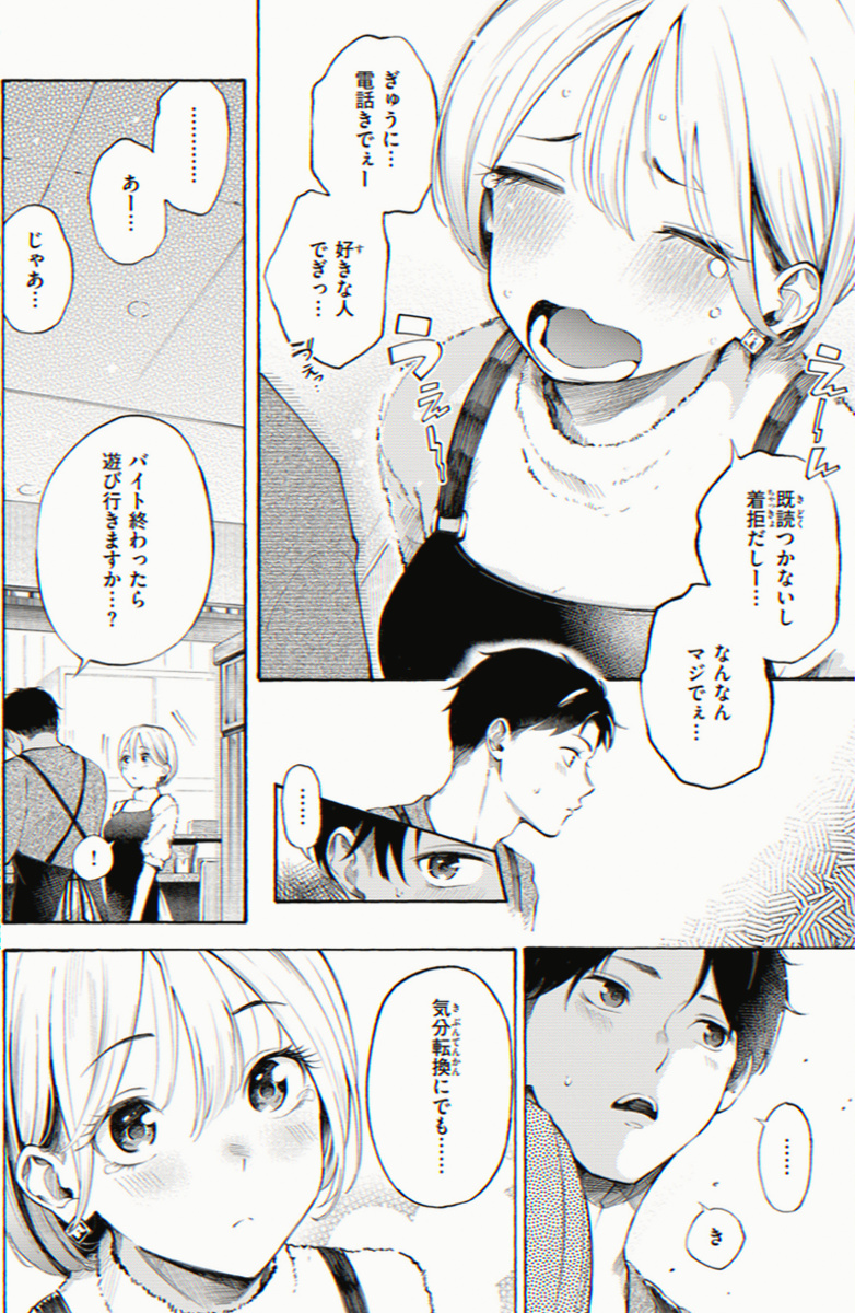 machikkomachi's tweet photo. https://t.co/z2nDrrgYwu