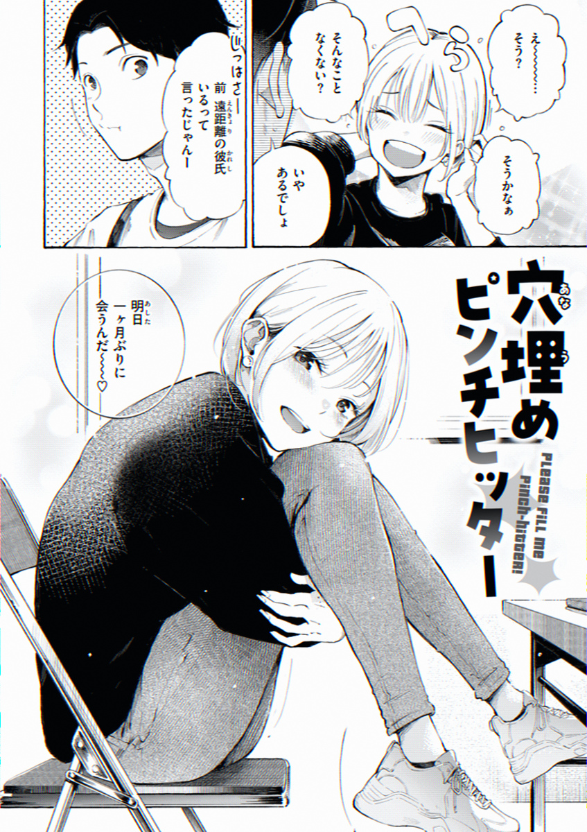 machikkomachi's tweet photo. https://t.co/z2nDrrgYwu