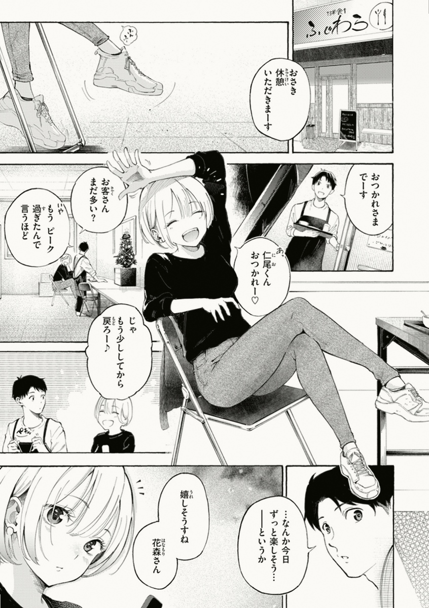 machikkomachi's tweet photo. https://t.co/z2nDrrgYwu