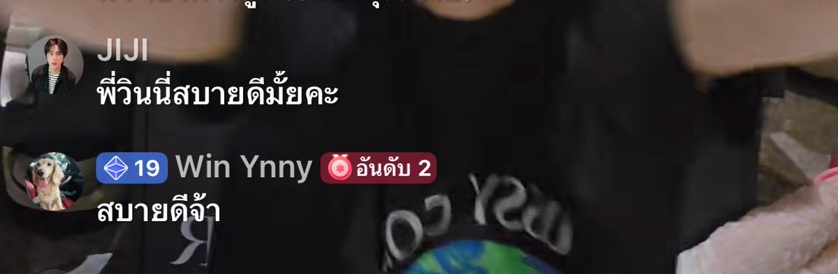 JIJIJIJIMIN13's tweet photo. อันนี้้พี่วินนี่ตอบกุปะ  กุไม่ได้เข้าข้างตัวเองใช่มั้ย 😭😭😭😭 https://t.co/VZWMGsFSyn