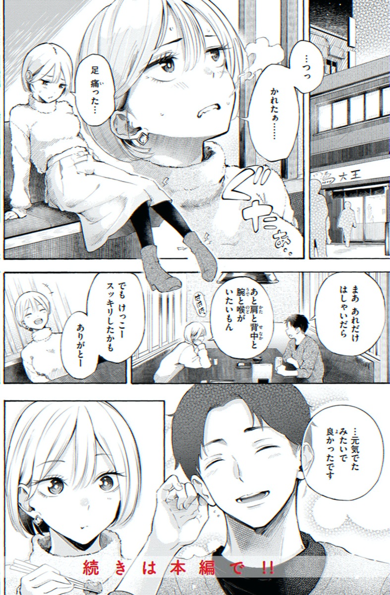 machikkomachi's tweet photo. https://t.co/dTLIuECaEs