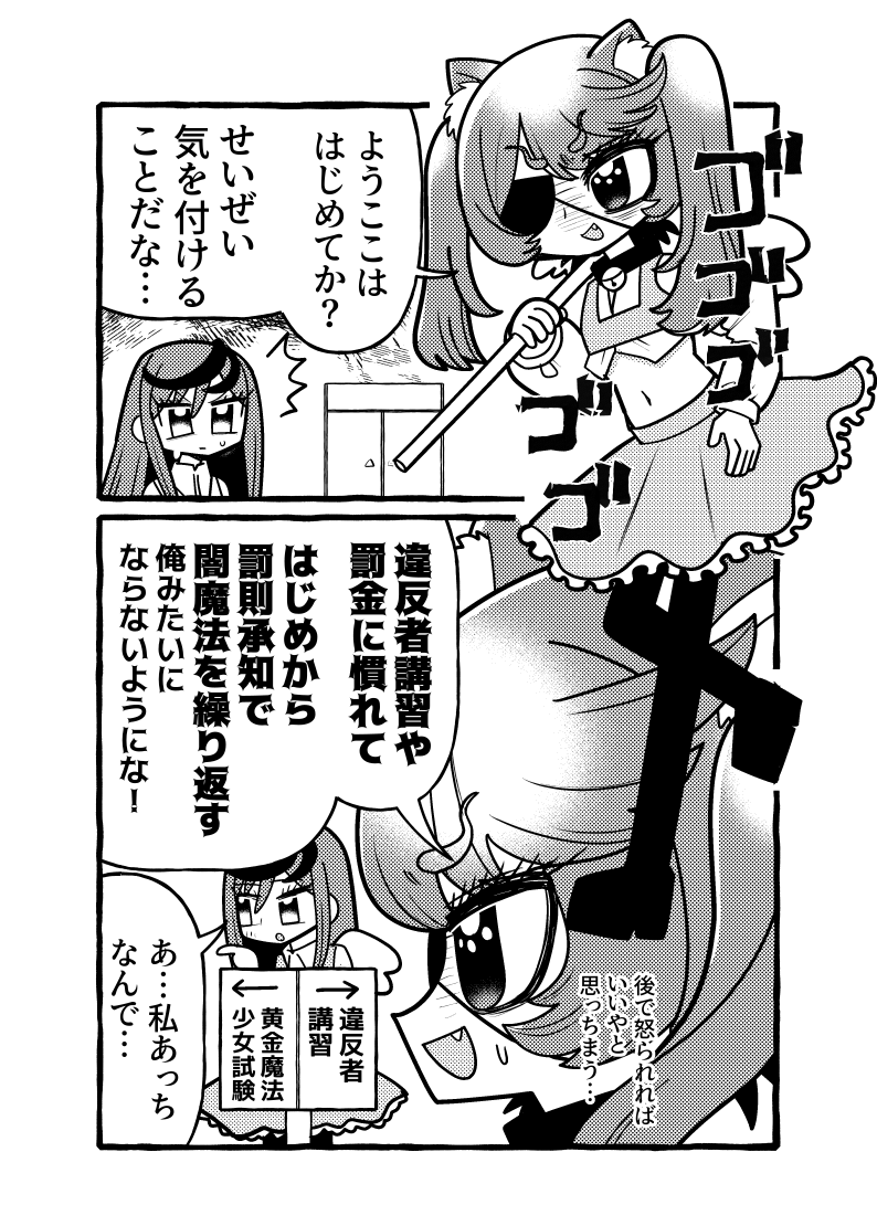 Ce_Lemony tweet picture