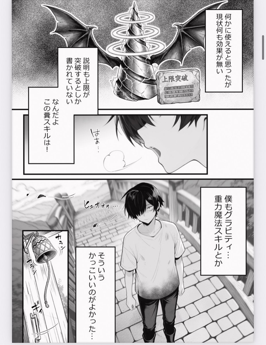 rikidavidson's tweet photo. https://t.co/osiyudIrcV