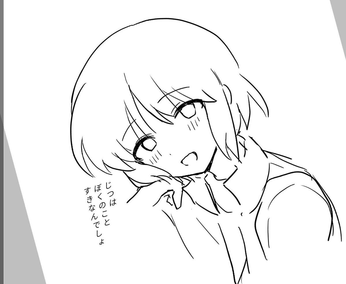 p4itsu's tweet photo. ふと思いついて https://t.co/yXs6FzcDHr