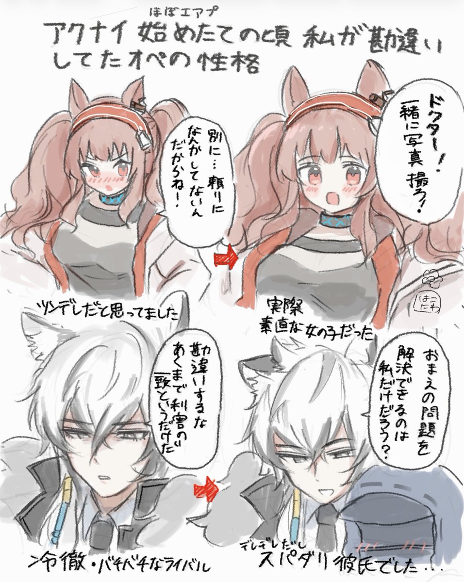 hakoniwashinshi's tweet photo. みんなのエアプオペレーターも是非ぜひ教えてくださいまし〜 https://t.co/X63EqVtK60