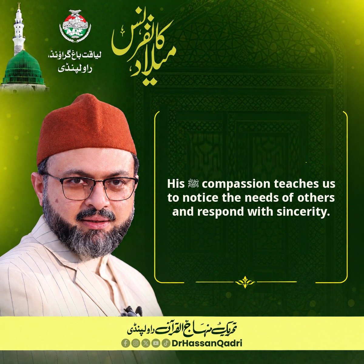 jekylll__'s tweet photo. His S.A.W compassion teaches us to notice tye needs of others and respond with sincerity. 

@DrHussainQadri @DrHassanQadri
#MQIMawlidInRawalpindi #MQIMawlidInKarachi https://t.co/iVsWIXj1TN