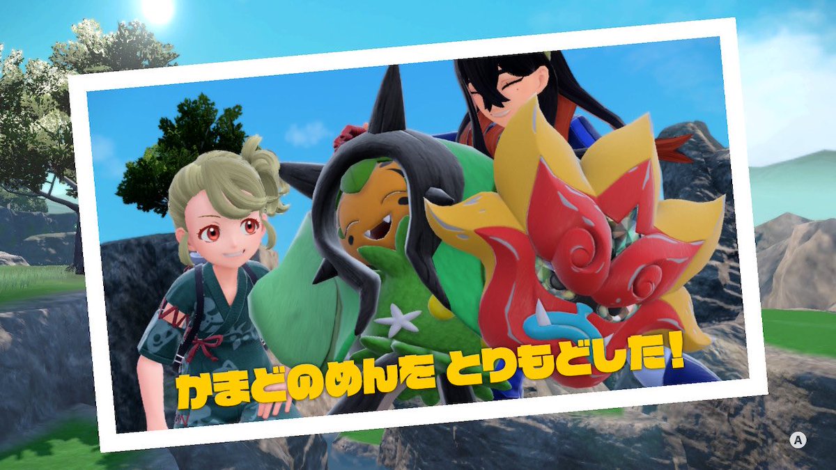 bi_st08's tweet photo. 前編終わった。
ぽにおが可愛かったです https://t.co/8dDgUcssiI