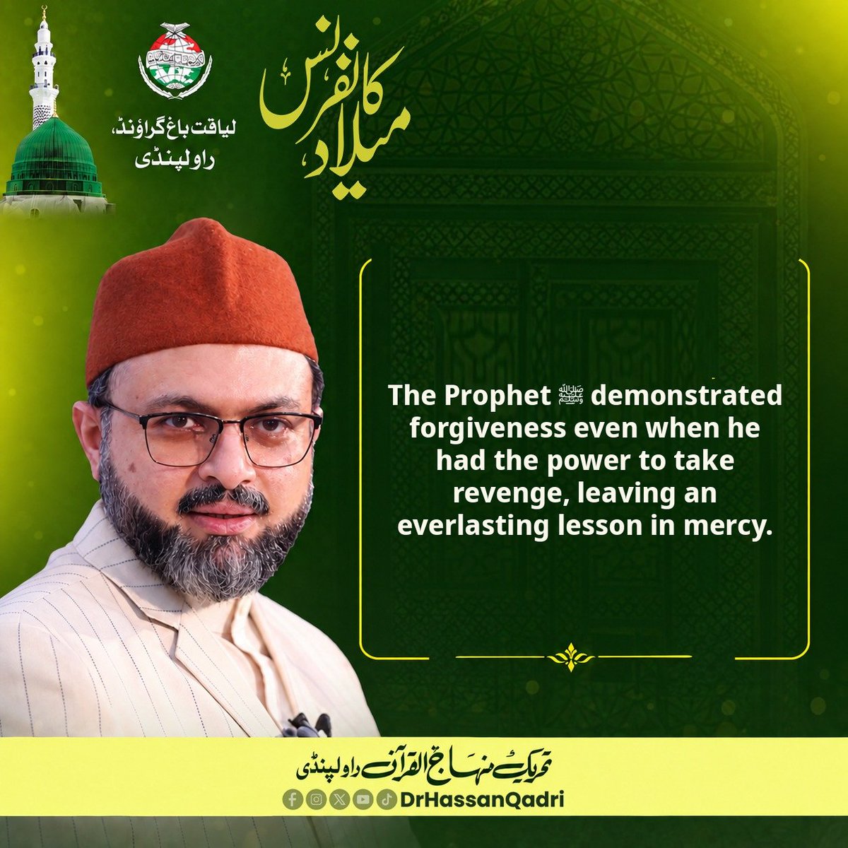 jekylll__'s tweet photo. The prophet Muhammad S.A.W demonstrated forgiveness even when he had the power to take revenge, leaving an everlasting lesson in mercy. 

@DrHussainQadri @DrHassanQadri
#MQIMawlidInRawalpindi #MQIMawlidInKarachi https://t.co/OWfcD4jKRQ