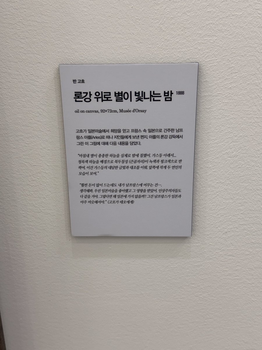 yew__6's tweet photo. 빈센트 반 고흐 https://t.co/1cfDMzIJLx