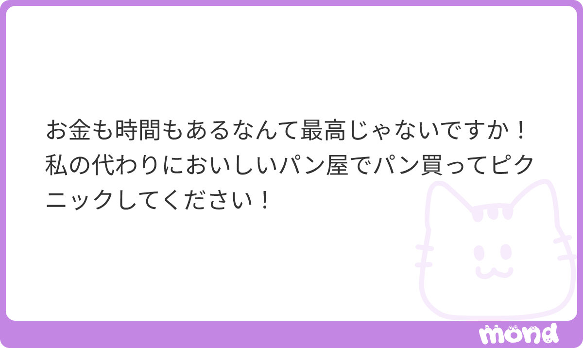 a_sndi_a's tweet photo. 1人ピクニック楽しいかな！？！？やるかー！！
#mond_a_sndi_a https://t.co/mHA6UOJFfj