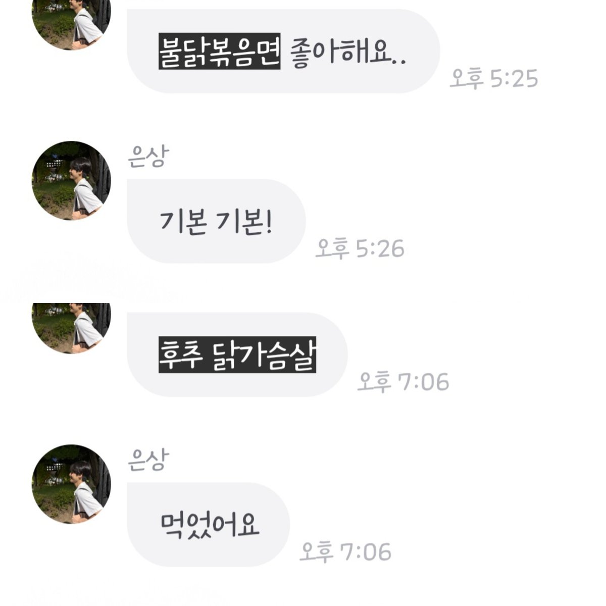 e_eum_chippo's tweet photo. #이은상 #LeeEunSang https://t.co/b9VFriUZiR