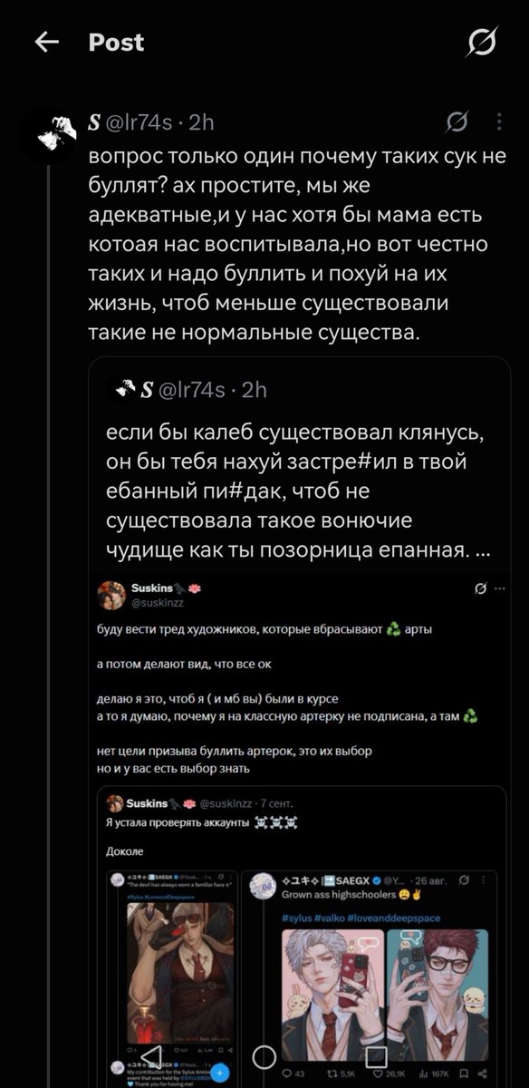 _moonchild_hj's tweet photo. что это за жесть вообще
а потом они удивляются почему к ним так относятся...... well let's think for a while https://t.co/DmRR9w1zZS