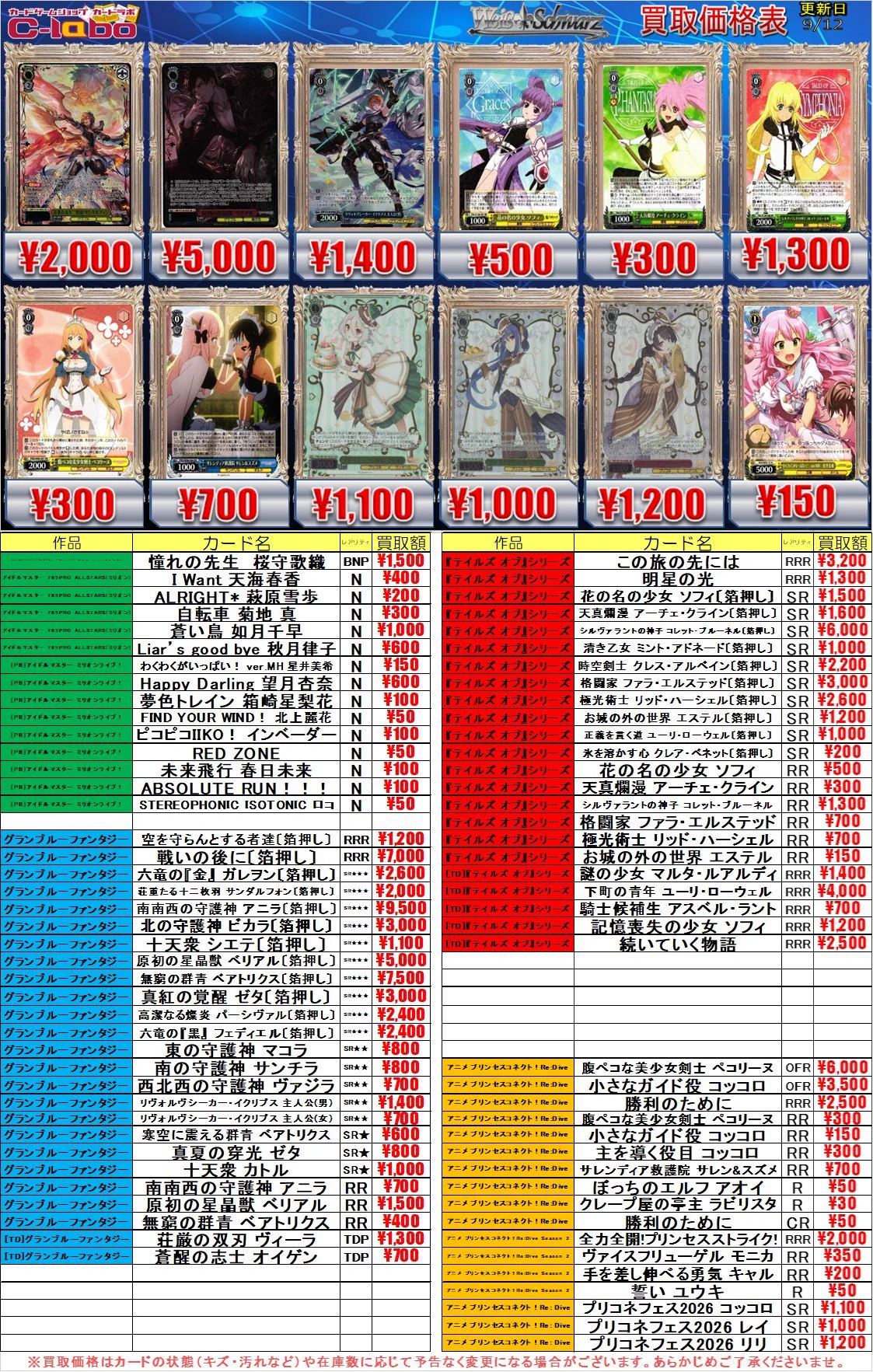 ヴァイス　まとめ売り HSBA4YkbQAE9OCV?format=webp&