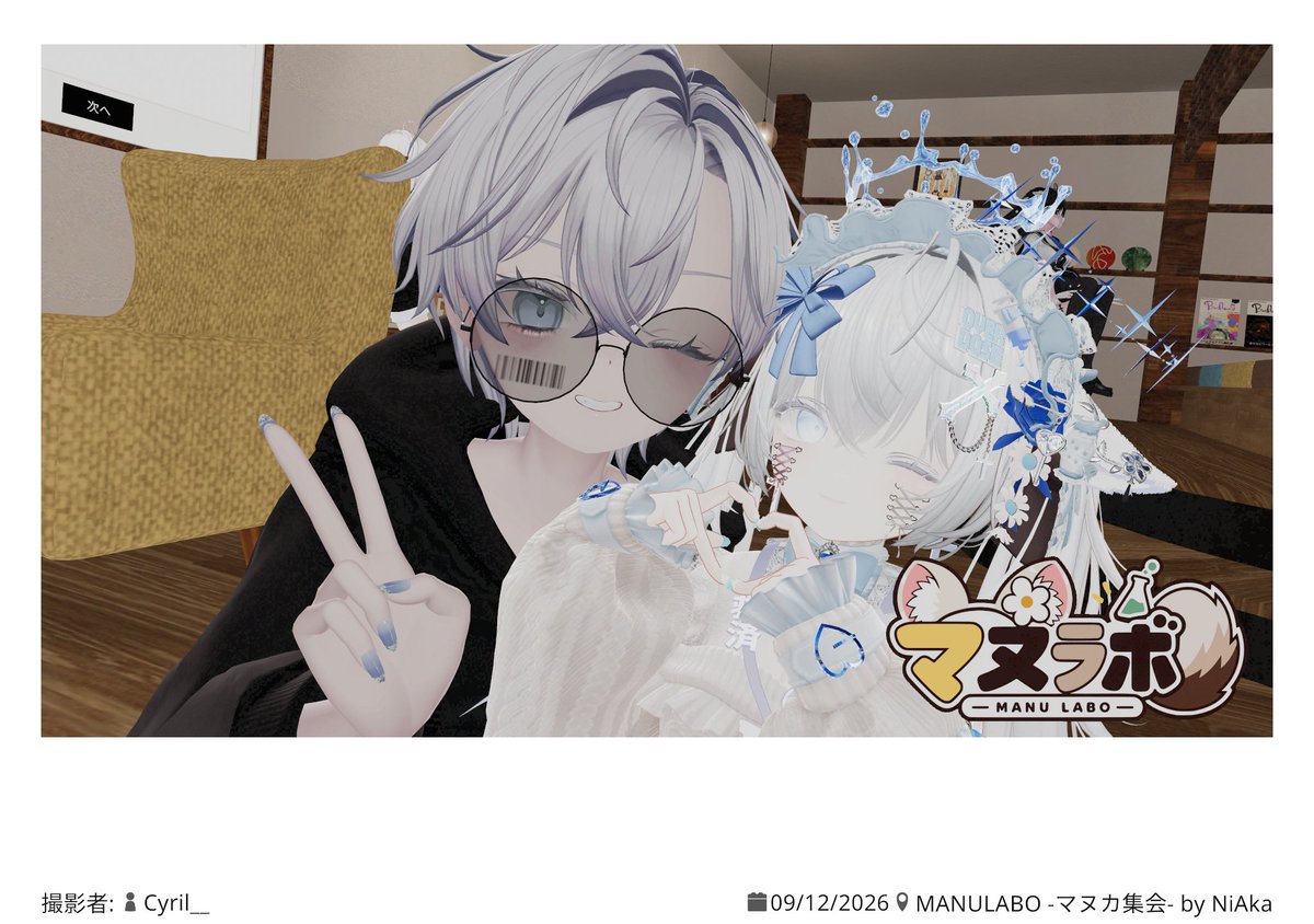 serikawaVR's tweet photo. マヌカ集会行ってきた https://t.co/zmpGx22VUE