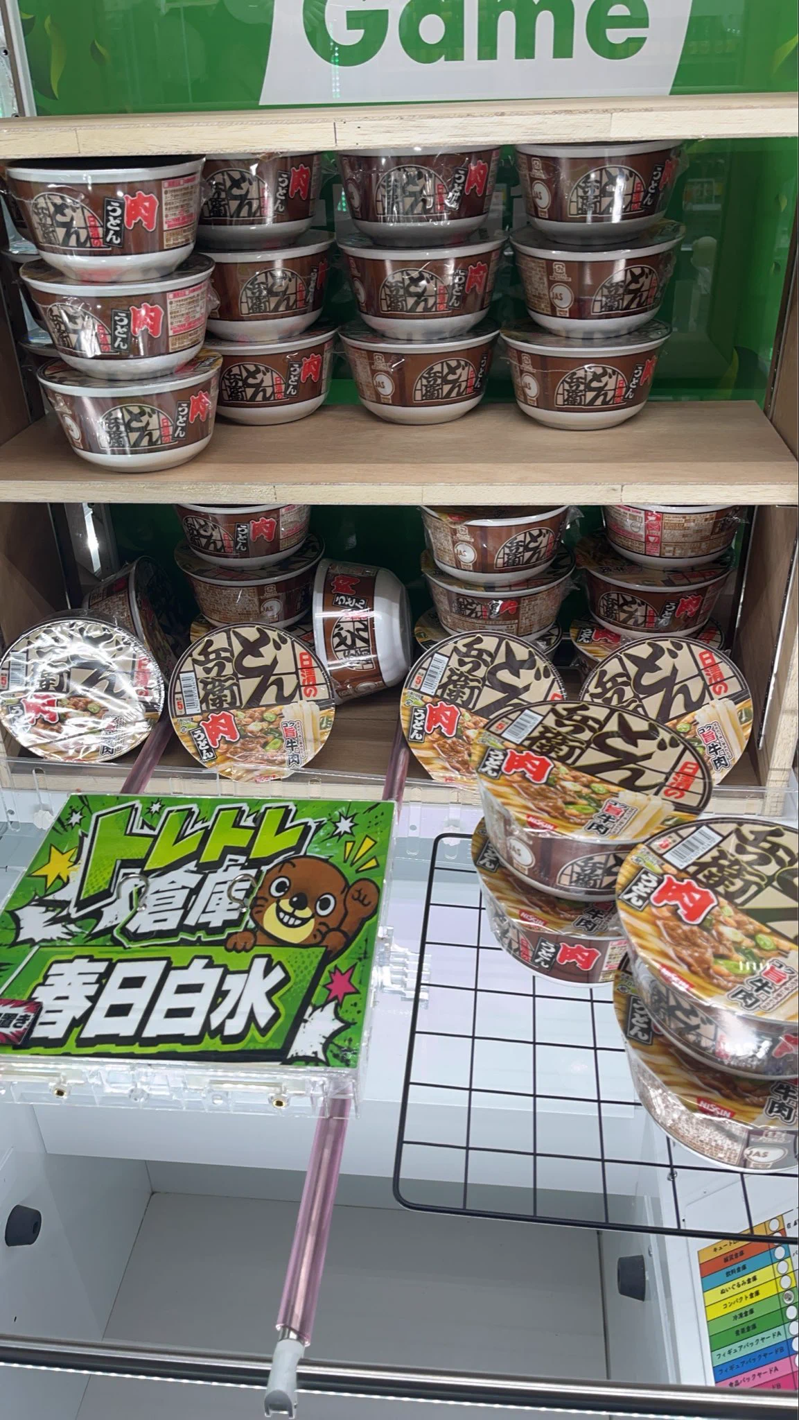トレトレ倉庫 春日白水店 on X: 