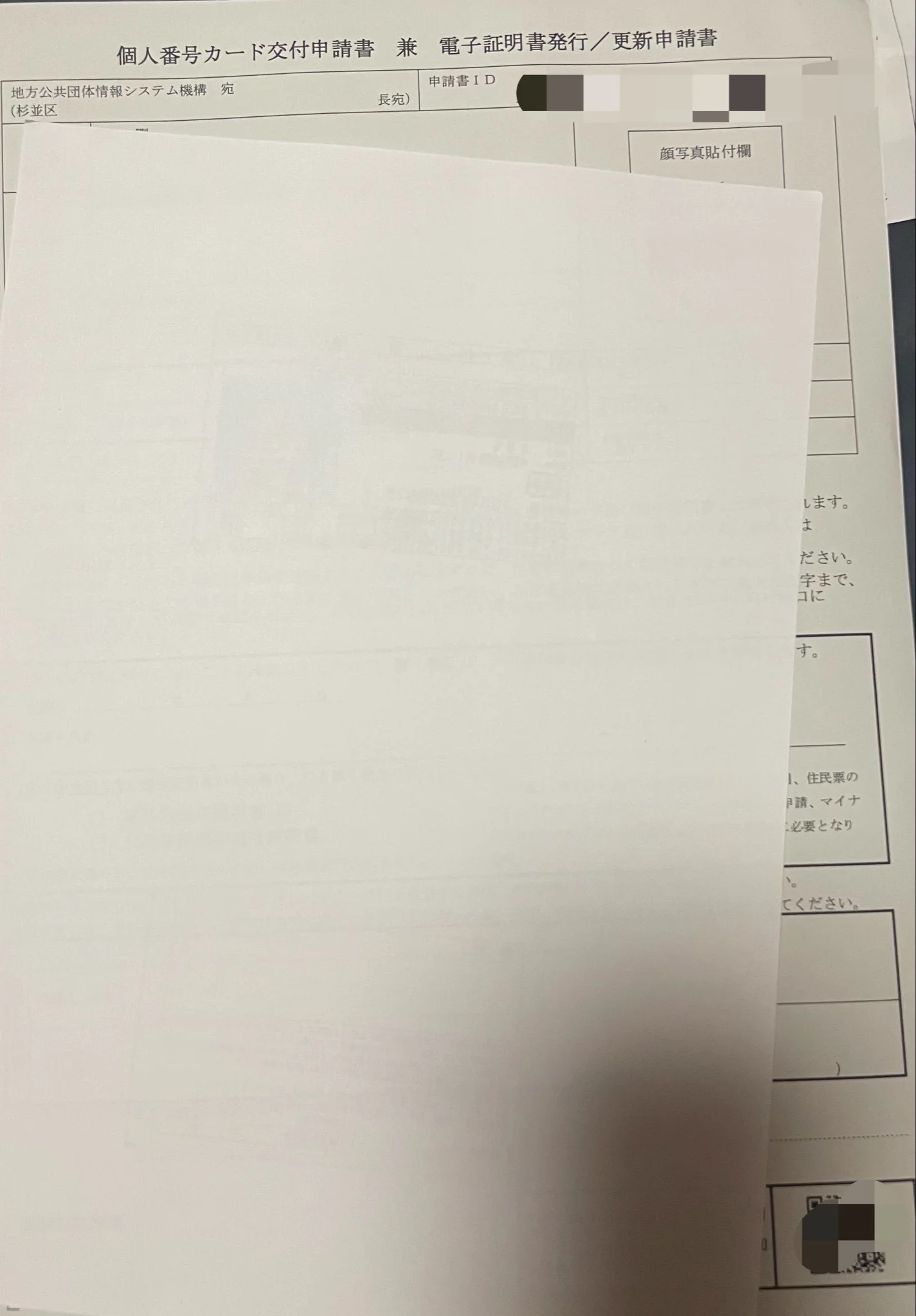 すかわ on X: 
