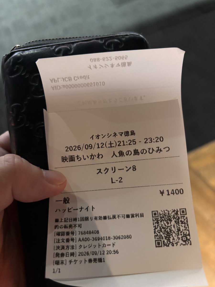LUVS_ion's tweet photo. 周りカップルしかおらん中、中年男性が1人堂々と登場 https://t.co/21rykBxqJa