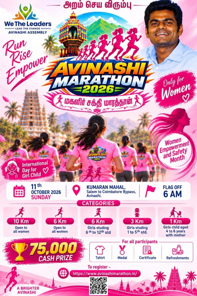 sutharsan_avnsi's tweet photo. Get Ready Ladies and Girls,

Join at - https://t.co/cy01B3uUjK

#Avinashi is all set to witness a spectacular Pinkwave on 11 th October.

@annamalai_k
@praba711 @WTLFoundation

#Annamalai
#AvinashiMarathon #Wetheleaders #Avinashi_Assembly #Pinkwave https://t.co/6HPvv8lfh2