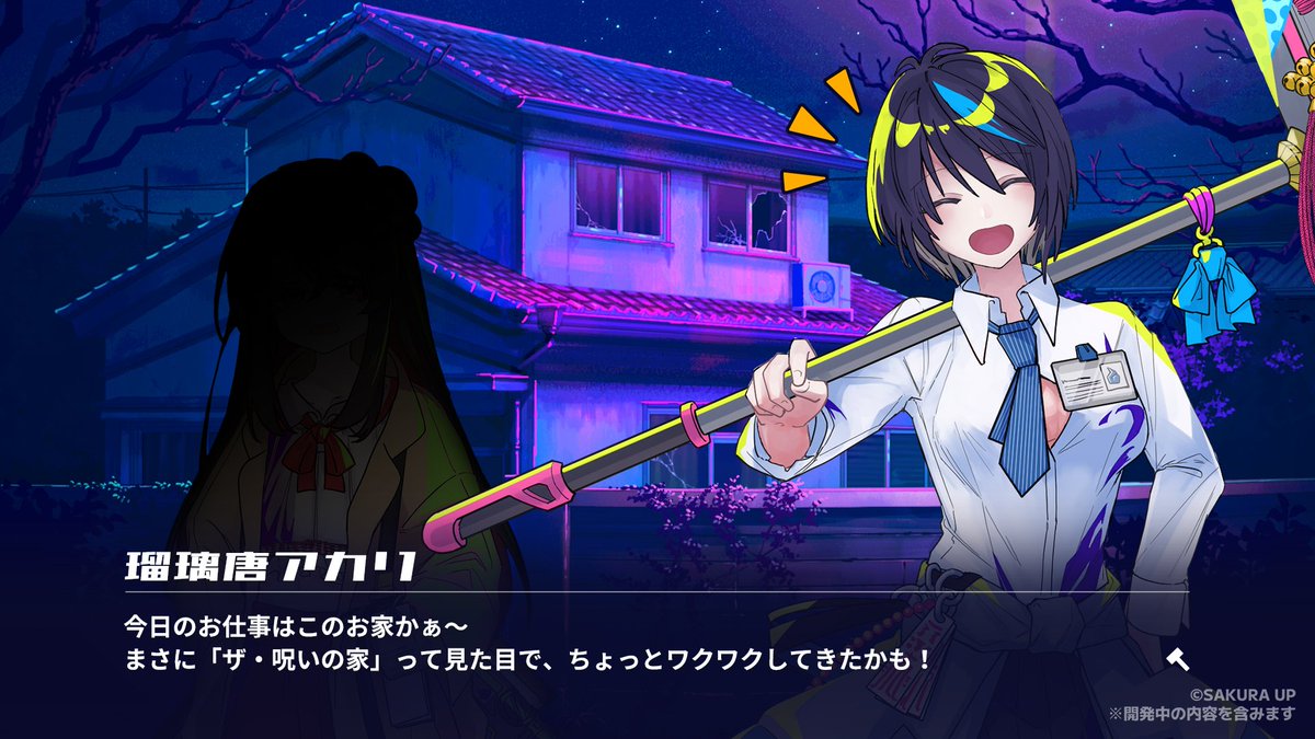 SAKURAUPgames's tweet photo. 【👻除霊(物理)系2Dアクション🔨】
『悪霊粉砕ハンマーガール！』

悪霊と呪いの屋敷をJKがハンマーでぶっ壊す💥
ちょっぴり刺激的なホラーコメディゲームを開発中です

ゲムダン14に参加＆体験版開発してます、よければ応援お願いします！

#スーパーゲ制デー #SuperDevDay #悪霊粉砕 https://t.co/ndbf3UjJdp