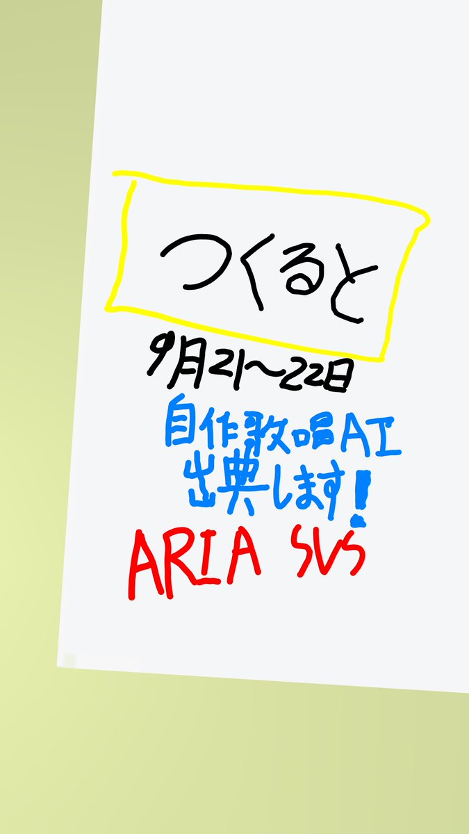 yui202321's tweet photo. #ARIASVS #VRChat #つくると https://t.co/GWb63NiWPS